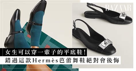 hermes 平底鞋